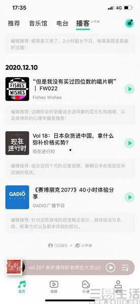qq音乐最新爆料,最新音乐动态抢先看! 第2张 qq音乐最新爆料,最新音乐动态抢先看! 第2张
