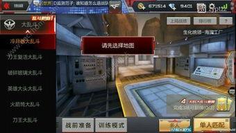 cf手游体验服最新爆料8月,全新内容来袭,战火再燃! 第1张 cf手游体验服最新爆料8月,全新内容来袭,战火再燃! 第1张