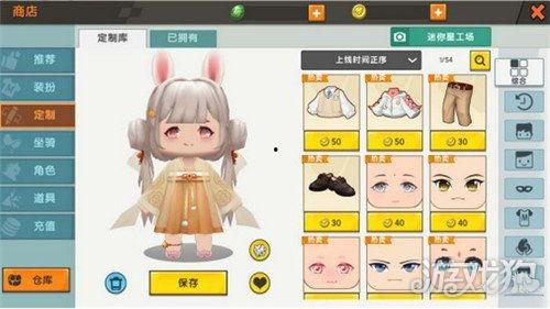 迷你号最新爆料,揭秘游戏界神秘新动态  第2张