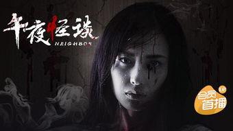 恐怖黑料爆料大全视频播放,视频播放背后的惊悚真相 第3张 恐怖黑料爆料大全视频播放,视频播放背后的惊悚真相 第3张