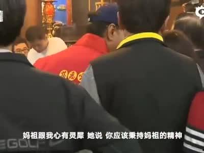 台湾大选爆料新闻视频,揭秘幕后黑手与关键投票动态  第2张