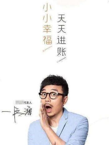 汪涵最新爆料明星,娱乐圈明星背后的惊人真相 第2张 汪涵最新爆料明星,娱乐圈明星背后的惊人真相 第2张