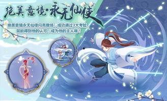 奥比岛2.9版本爆料最新,神秘岛屿探险，奇幻冒险等你来挑战！  第3张