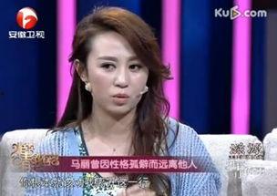 喜剧女星最新爆料马丽,喜剧界的幕后趣事  第2张