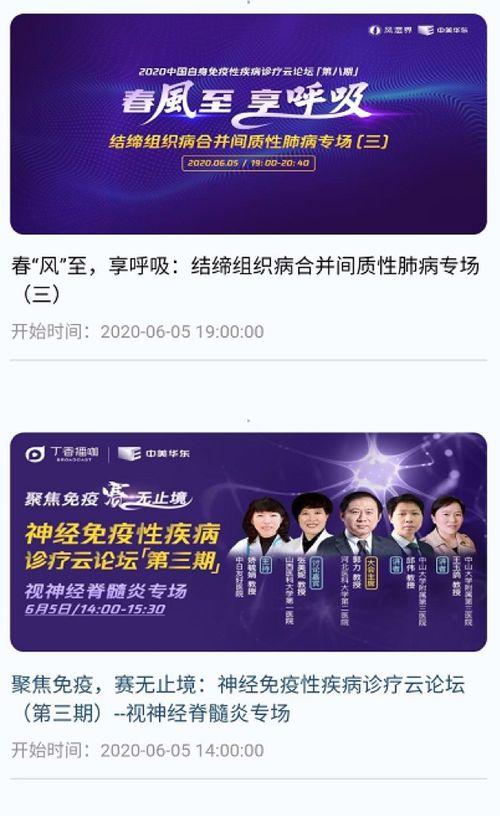 中美华东员工爆料视频,中美华东员工爆料视频揭露惊人内幕 第3张 中美华东员工爆料视频,中美华东员工爆料视频揭露惊人内幕 第3张