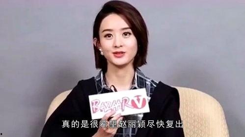 赵丽颖工作室最新爆料,揭秘XXX幕后故事 第3张 赵丽颖工作室最新爆料,揭秘XXX幕后故事 第3张