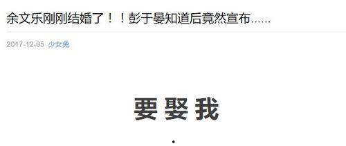 娱乐主播爆料文案短句,独家爆料背后的故事 第3张 娱乐主播爆料文案短句,独家爆料背后的故事 第3张