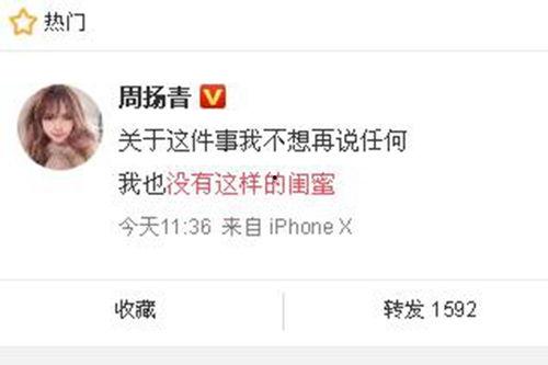 最新卧谈会爆料新闻,最新热点事件内幕大揭秘  第2张