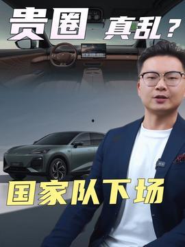 崔永光最新爆料新闻视频,揭秘娱乐圈惊人内幕！  第2张