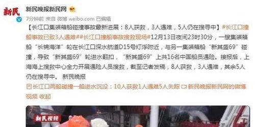 吴继勇最新爆料新闻事件,揭秘事件背后惊人真相  第3张