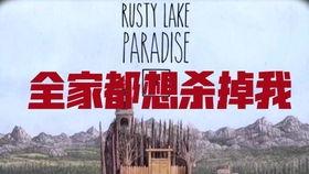 大良街坊爆料事件始末视频,真相揭秘与舆论发酵全记录  第1张