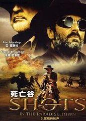 死亡谷电影在线观看,惊悚探险之旅  第2张