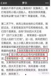 祁健最新爆料新闻事件,最新重大新闻事件揭秘 第3张 祁健最新爆料新闻事件,最新重大新闻事件揭秘 第3张