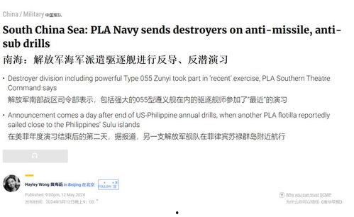 最新菲律宾爆料消息,揭秘惊天秘密事件！”  第1张