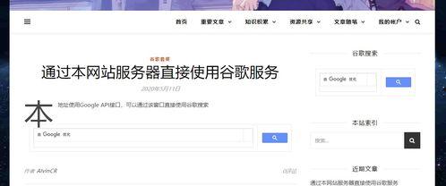 外网爆料唐山视频下载,揭秘背后真相与争议 第1张 外网爆料唐山视频下载,揭秘背后真相与争议 第1张