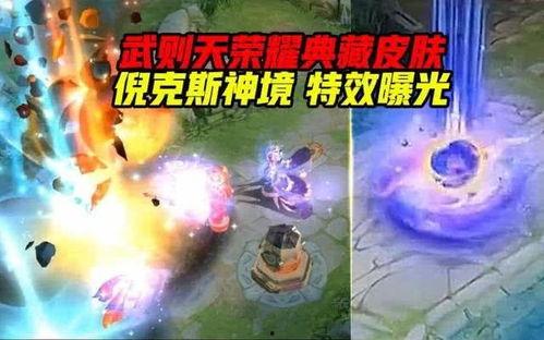 典藏最新爆料 第3张 典藏最新爆料 第3张