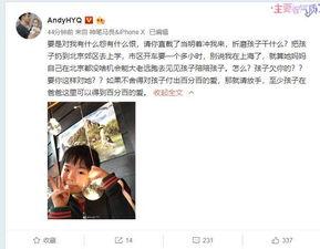 周可可前男友爆料视频,揭秘昔日恋情内幕  第3张