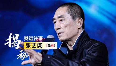 王斌爆料张艺谋视频合集,王斌独家爆料视频合集深度解析  第2张